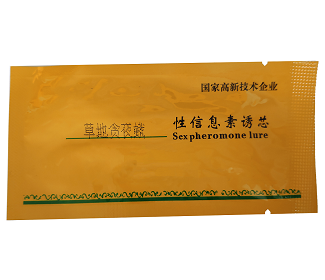 昆蟲誘芯（多害蟲）